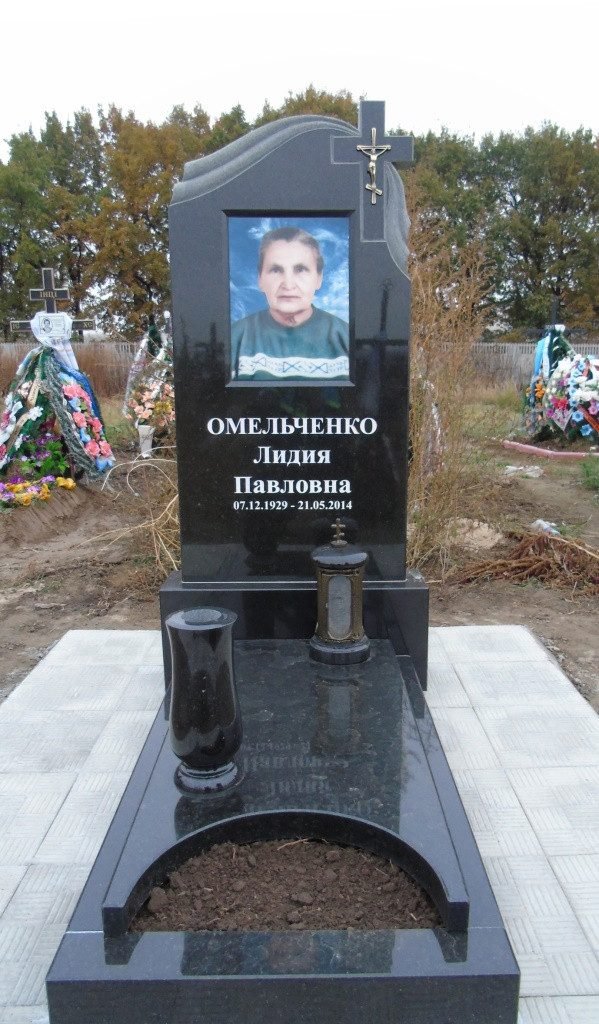 Готовая работа 16