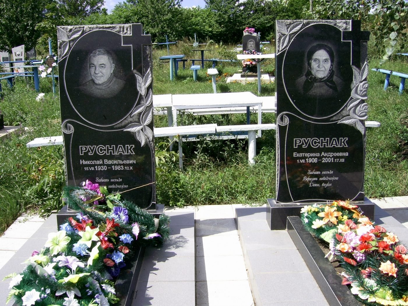 Готовая работа 49