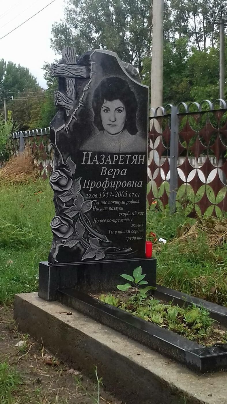 Готовая работа 57