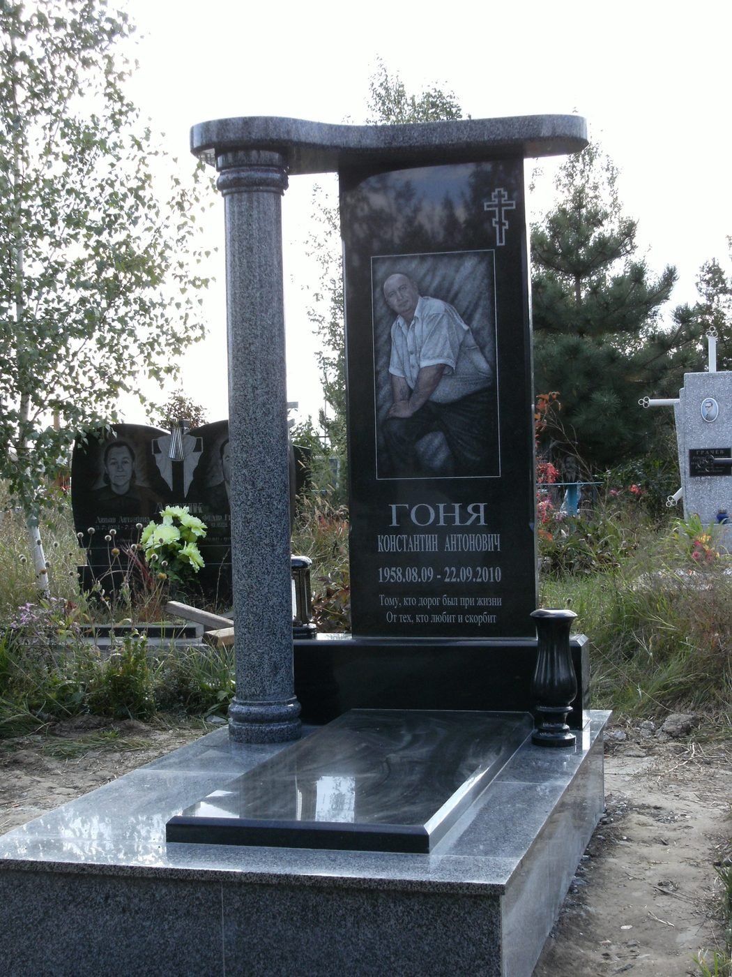 Готовая работа 59