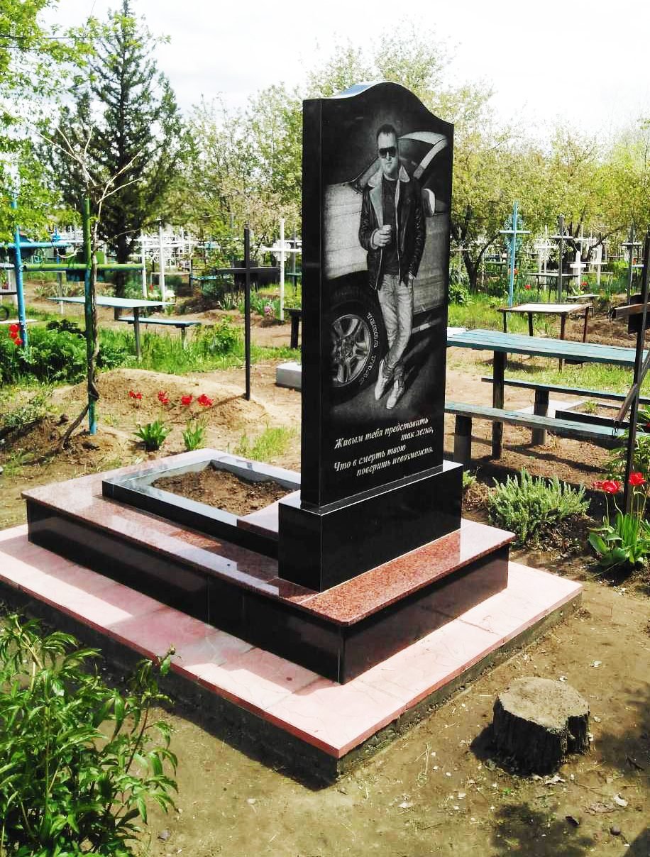 Готовая работа 72